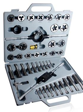 公制英制丝锥板牙45件套丝锥板牙组套丝攻套装45PC成套