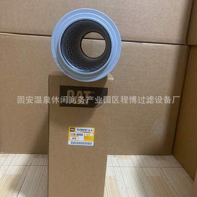 适用工程机械液压油滤芯替代1799806卡特滤芯液压油滤清器滤芯