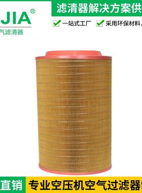 供应滤清器滤芯C30810滤芯空压机滤清器滤芯生产制造厂