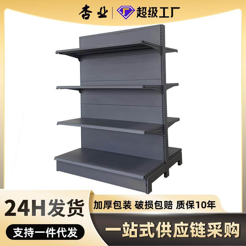 超市货架展示架现货超大款单面双面幸业洞洞板货架超市商品货架,特色手工艺,其他特色工艺品,淘宝优惠券,粉丝福利购,淘宝优惠卷