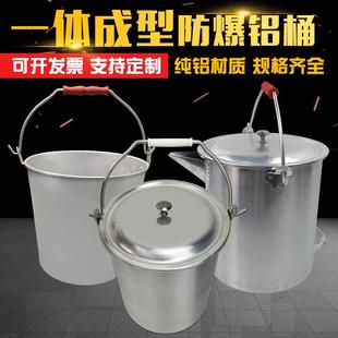 防爆铝桶一体成型手提水桶加油站油桶带盖带鸭嘴加厚直型锥型铝桶