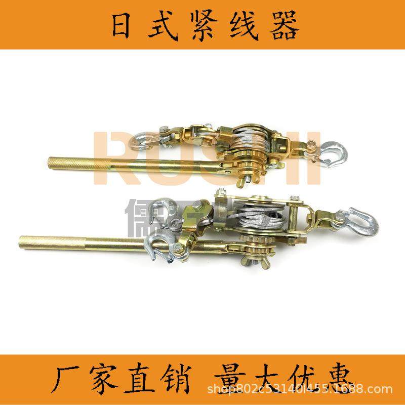 钢丝绳紧线器收紧1吨2吨3吨卡线器日式双钩拉紧器钢丝紧绳器,畜牧/养殖物资,畜牧/养殖器械,淘宝优惠券,粉丝福利购,淘宝优惠卷