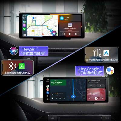 CarPlay/Android车载PND中控互联多媒体播放器通用便捷式车载导航
