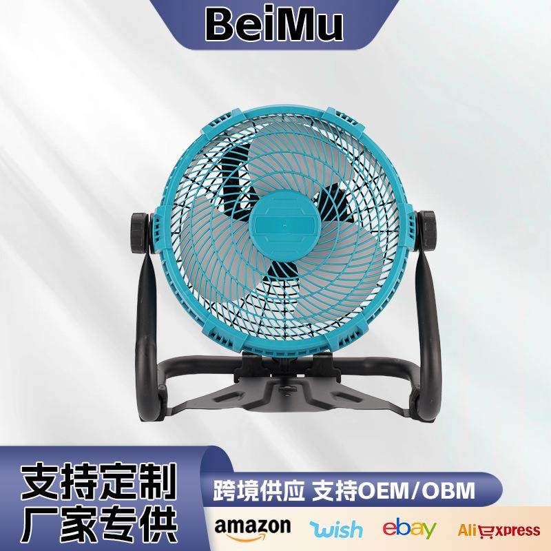 12寸锂电风扇多功能大功率电风扇外贸户外露营便携式风扇