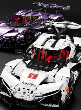 泰高乐T5012A-C啊啵啰紫色电镀版拼装遥控跑车模型摆件小颗粒积木