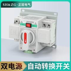 双电源自动转换开关ZGQ1M-63A/2P100A160A250APC级双电源切换开关