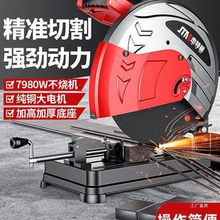 杰特曼切割机大功率多功能小型家用钢材型材金属220V工业级便吾购