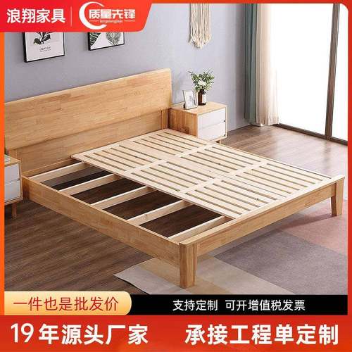 全实木松木床板整块排骨架子1.81.5米1.2m铺板加硬双人踏踏米床板
