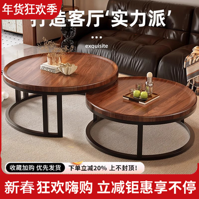 实木茶几客厅2026新款轻奢高级感家用中古极简小户型阳台圆形茶几