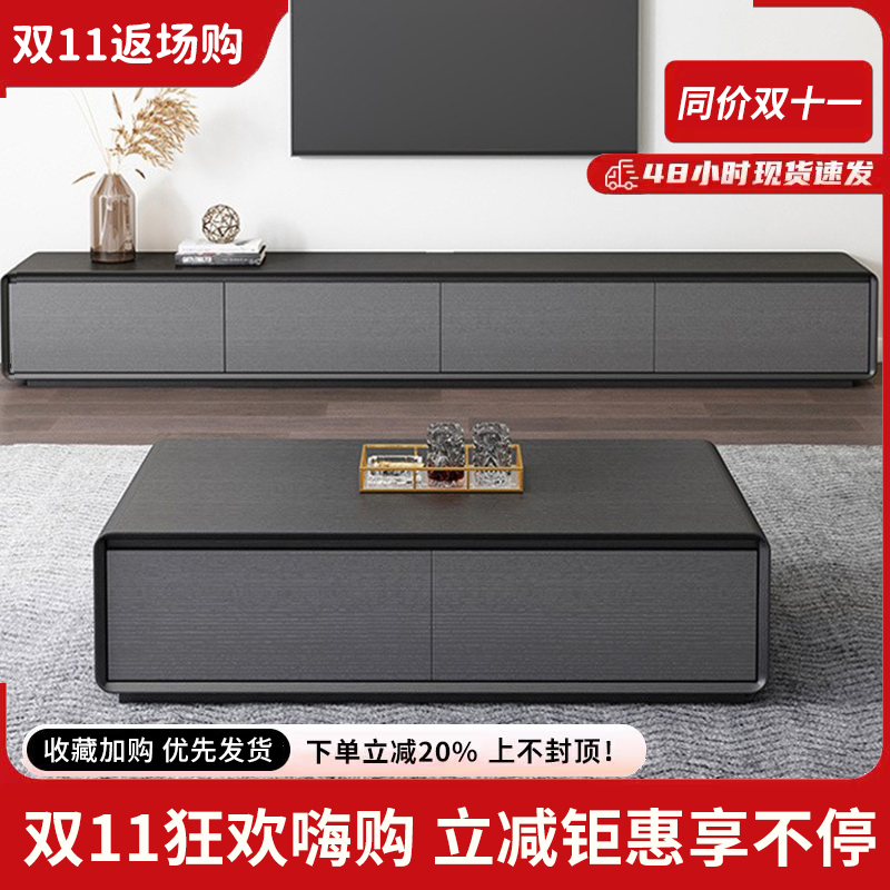 实木电视柜客厅家用胡桃色茶几电视柜组合新款中古风落地电视柜