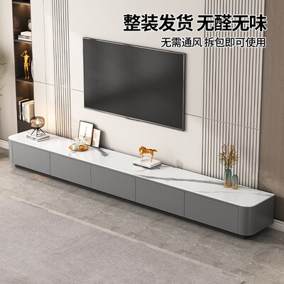 岩板电视柜落地客厅家用2025新款轻奢高级感小户型茶几电视柜组合