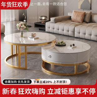 岩板茶几客厅家用玻璃边几小户型现代轻奢2026新款可移动圆形茶几