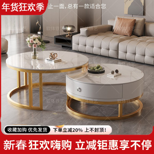 岩板茶几客厅家用可移动圆形茶几