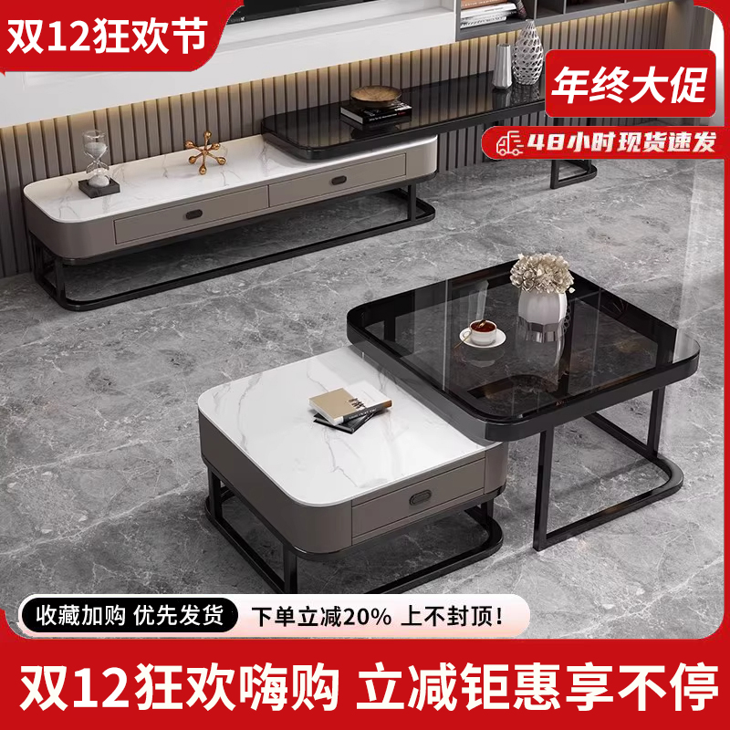 岩板电视柜现代简约客厅家用小户型落地柜新款轻奢茶几玻璃电视柜