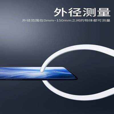 思为 数显外卡规0-150内卡规12.7-165带手柄卡钳测厚规厚度测量仪