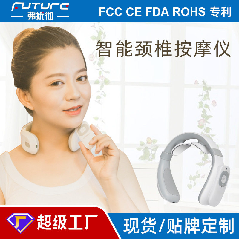 定制颈椎按摩仪工厂直销智能充电颈椎按摩器/枕