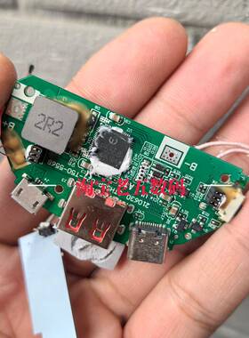 无线 缐充 22.5W无线 缐充电器 IP5568方案