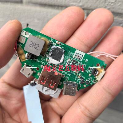 无线 缐充 22.5W无线 缐充电器 IP5568方案