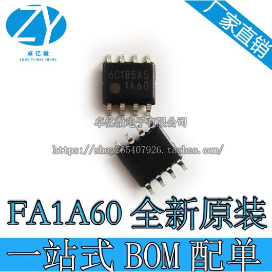 全新原装 丝印1A60 FA1A60N-C6-L3 SOP-8贴片电源管理芯片IC