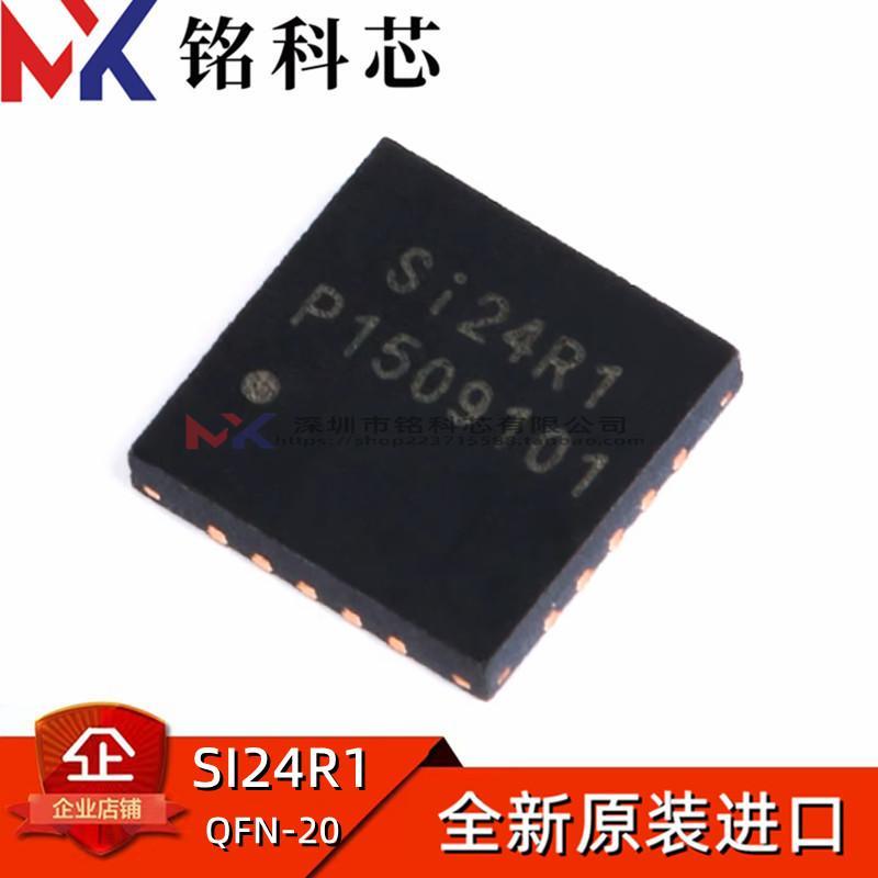 全新原装 SI24R1 贴片 QFN-20 2.4G无线射频收发 无线收发芯片ic