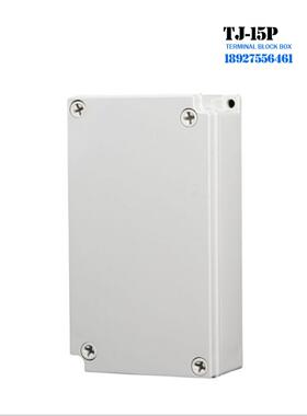 TJ-15P天齐TIBOX塑料ABS防水接线端子盒开关电源分线箱明装高端UL