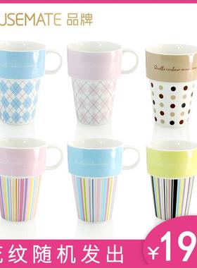 HOUSEMATE马克杯办公室下午茶杯家用水杯带把咖啡杯陶瓷搪瓷杯