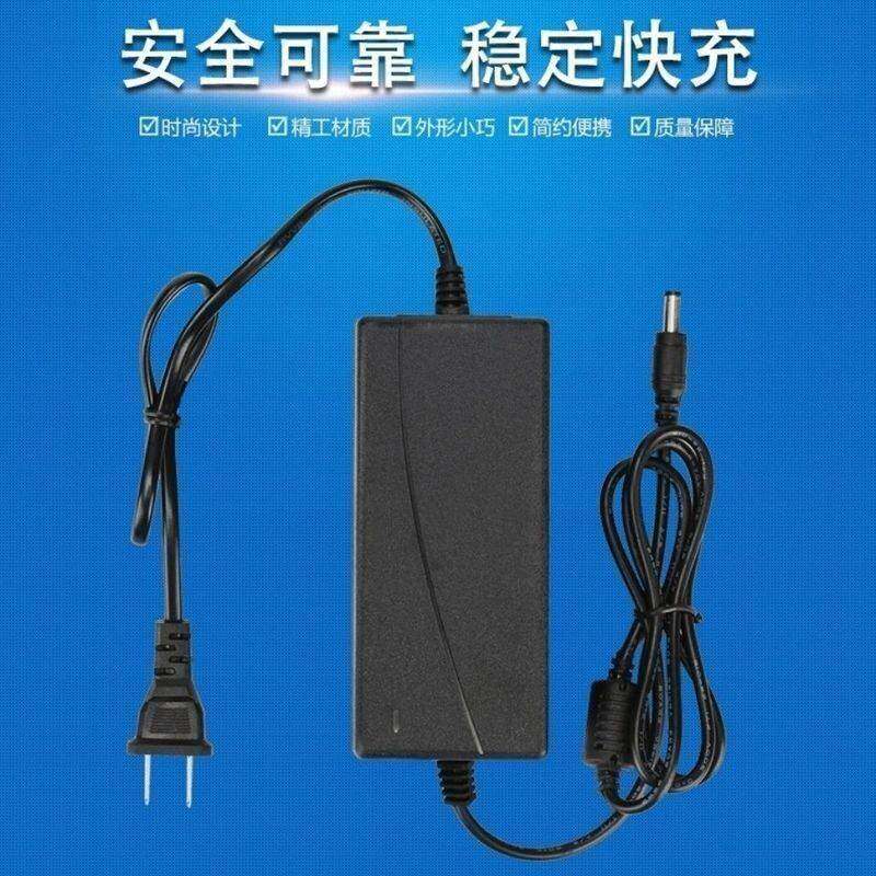 适用于尚品顶点X90S L780 L240 H240 L150激光炮充电器12.6V/3A