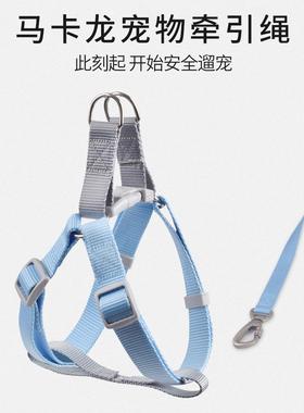 狗狗胸背带夏季中小型犬牵引绳背心式高颜值马卡龙紫蓝色外出遛狗