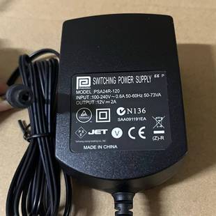 接口5.5 原装 120 型号：PSA24R 2.1mm 飞宏12V2A电源适配器