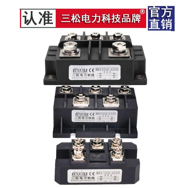 三相整流桥MDS100A 40A150A200A300A400A500A1200V1600V2000V模块