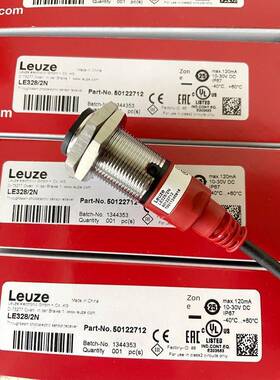 全新原装德国劳易测LEUZE光电开关LE328/2N LS328/9D LE328/4P