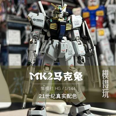 jms集模社hg新生马克兔白兔模型rg高高pg马克兔拼装机甲国产玩具