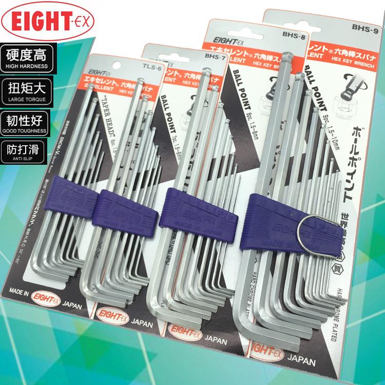 日本百利BHS-9 8BHS-7 EIGHT内六角扳手TLS-9 TLS-8 TLS-7S 6包邮
