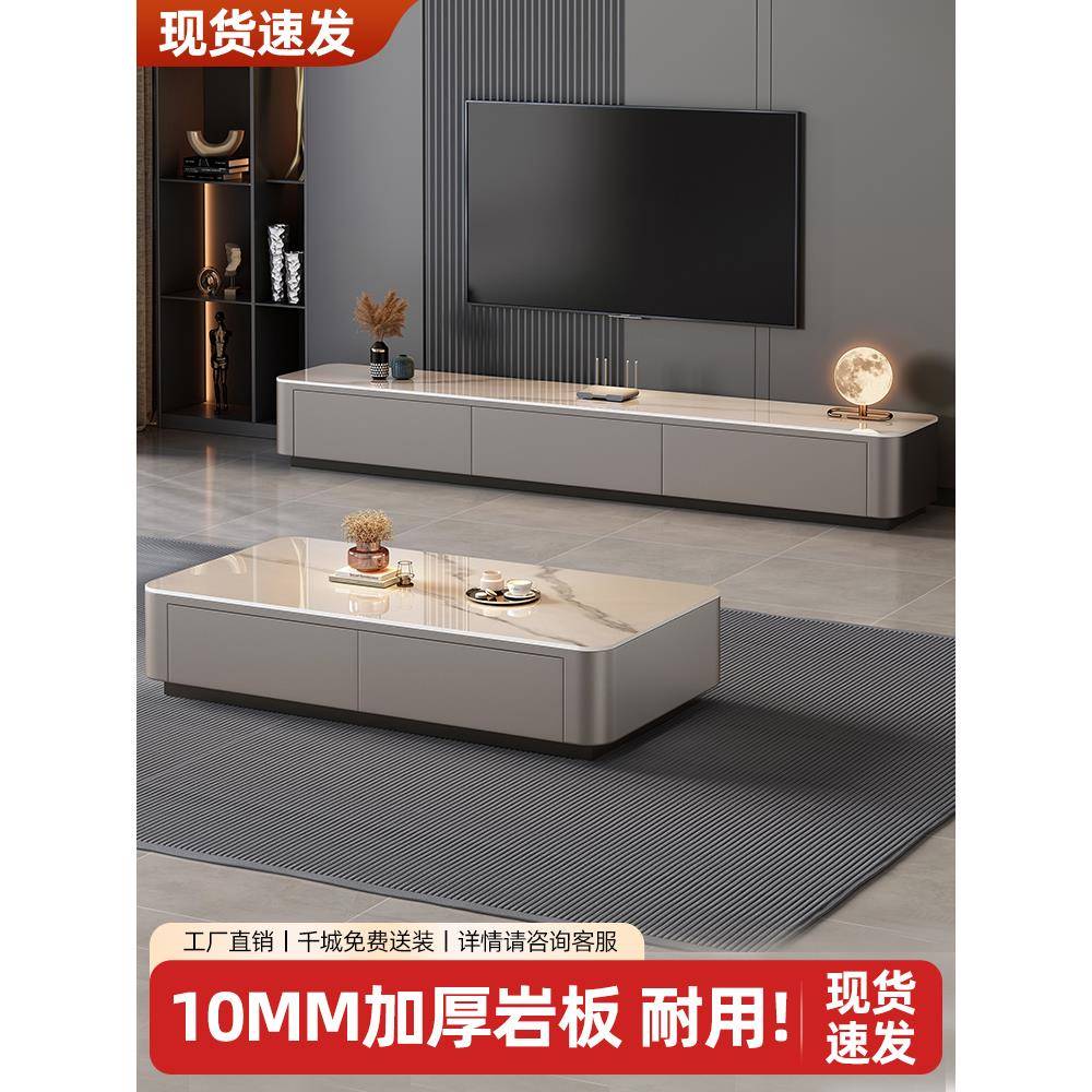 电视柜现代简约茶几组合2025新款爆款客厅家用储物柜轻奢电视机柜