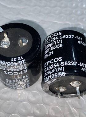 德国电解电容450V220UF 220UF450V 30*30 B43254系105度