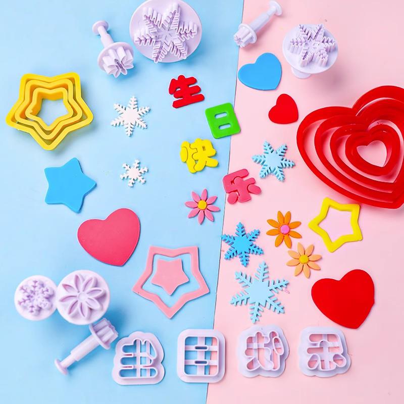 雪花爱心翻糖切模蛋糕装饰摆件生日快乐立体印花饼干压模烘焙模具
