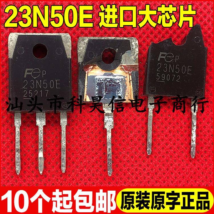 23N50E FMH23N50E 23A500V原装原字进口拆机 逆变焊机MOS场效电晶