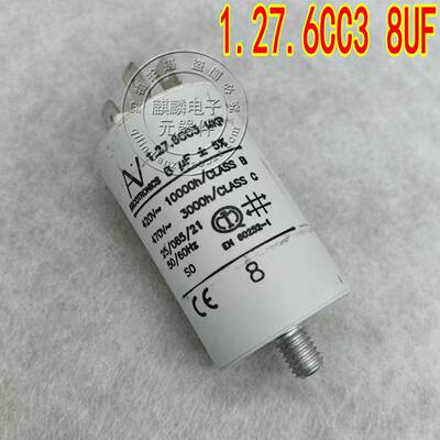进口电容AV Arcotronics 1.27.6CC3 MKP 8/10/12/16/20UF 420V