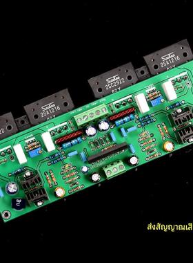 UPC2581V推三肯管王150w*2功放板 （附AP测试）
