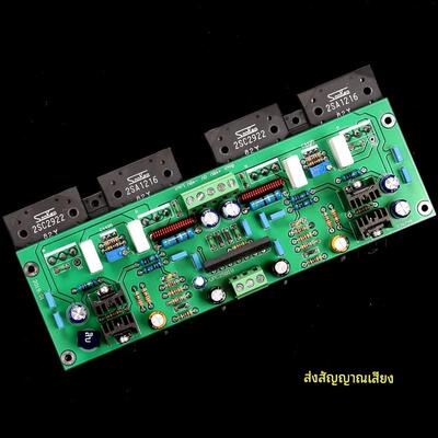 UPC2581V推三肯管王150w*2功放板 （附AP测试）