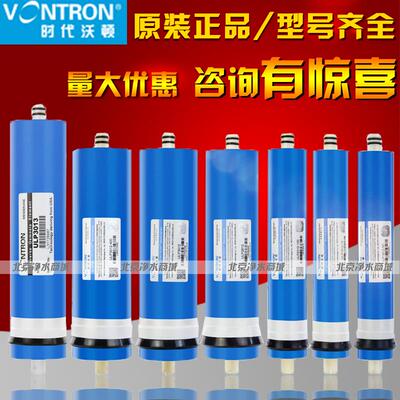 汇通膜时代沃顿反渗透RO膜50G75G100G加仑23400G家用纯净水器滤芯