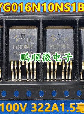 原字原码 HYG016N10 HYG016N10NS1B6 TO-263-6L 100V/332A1.5毫欧