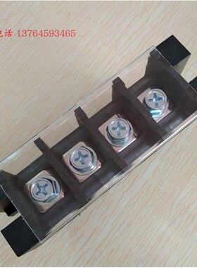 四位贯通式穿墙接线端子排 DSTB22 600V/75A/TD75-01-C/T4050-1