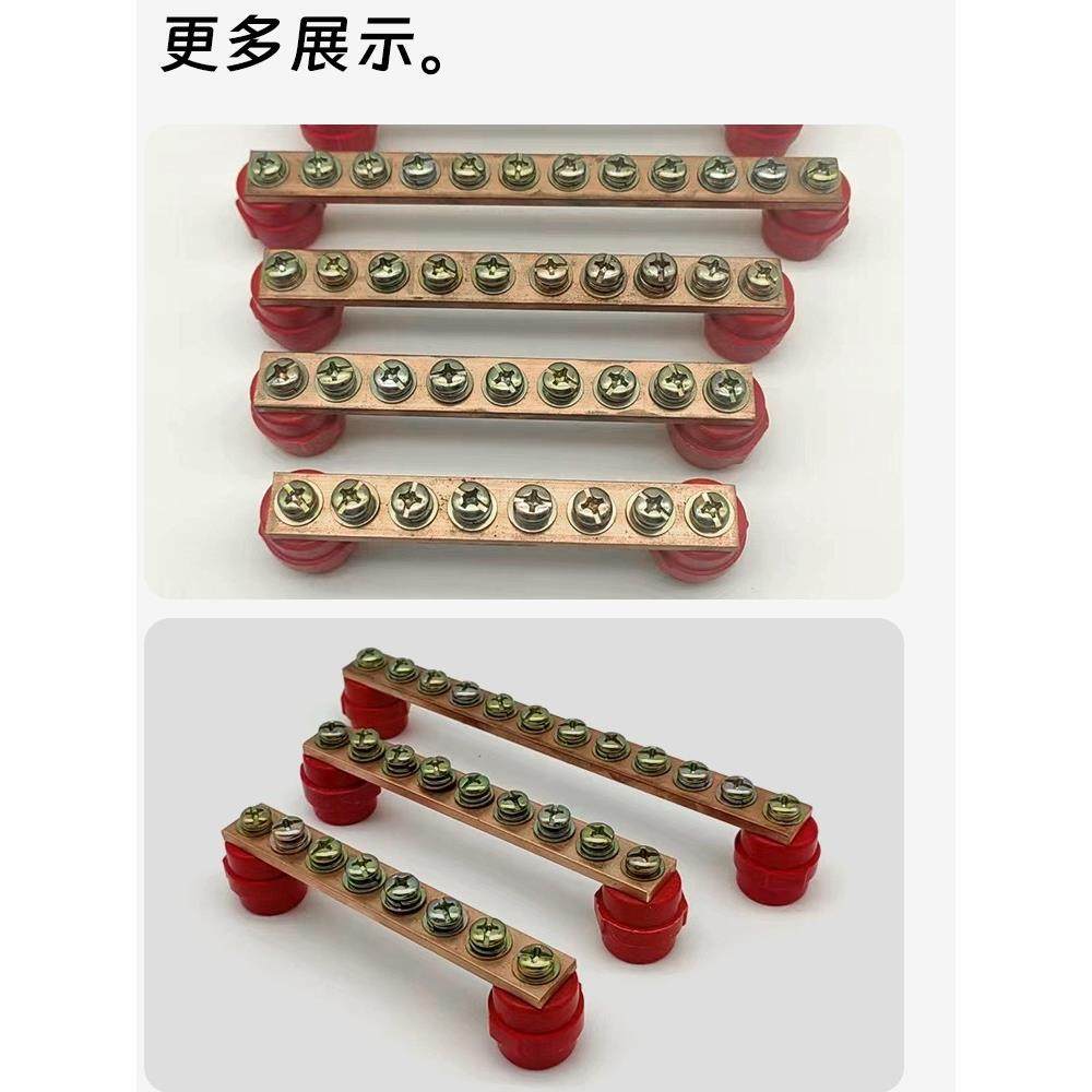 加厚带绝缘子的零线排5*20大电流配电箱柜零接地铜排单、双排端子,电子/电工,接线端子,淘宝优惠券,粉丝福利购,淘宝优惠卷