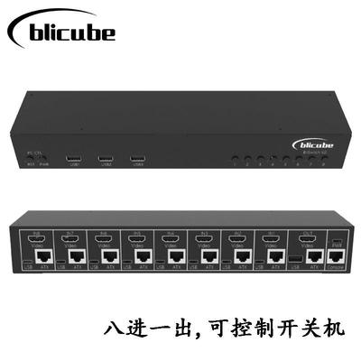 BliKVM switch v2 HDMI 切换器 八进一出 远程切换 远程控制