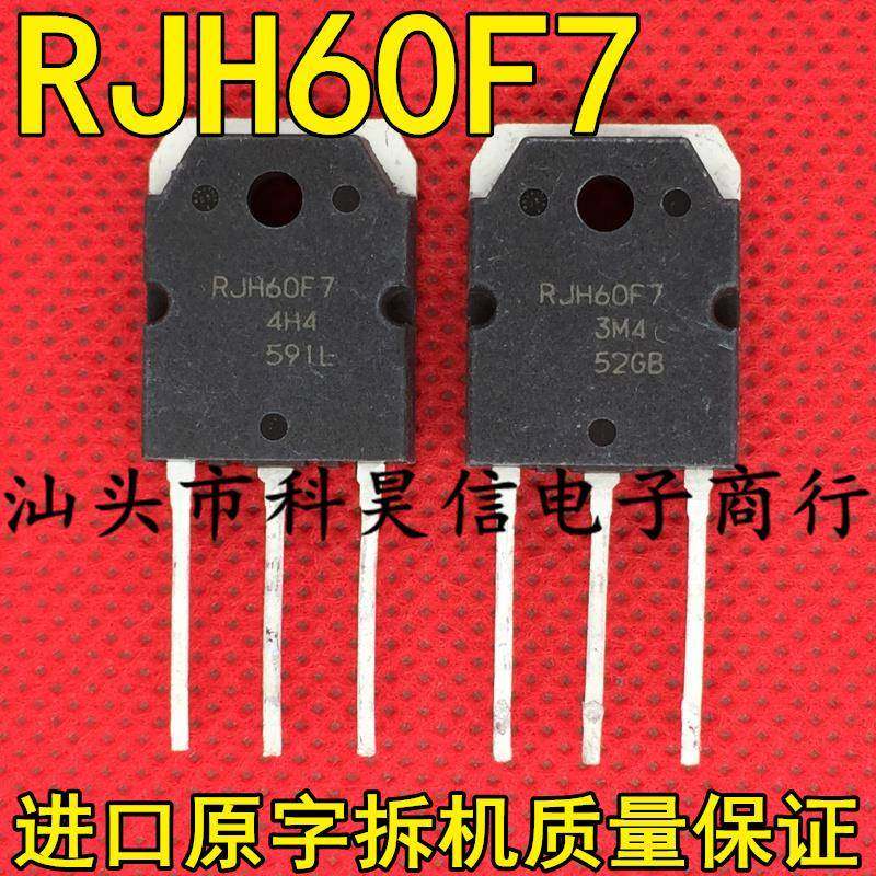 原字拆机大功率 RJH60F7 90A 600V 逆变器/电焊机IGBT管 铁头封装
