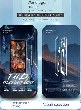 战龙甲适用于nova5pro屏幕总成 nova5i nova5ipro 5z 6se显示液晶AI