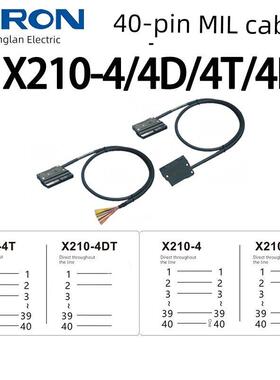 胜蓝SIRON 40pinPLC通用端子台连接牛角插电缆线X210-4/4D/4T/4TD