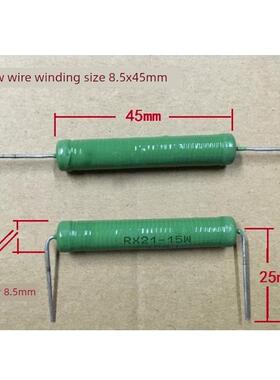 RX21-15W 20W线绕电阻 大功率绿色绕线 4R/40R/400R欧 铜脚精度5%