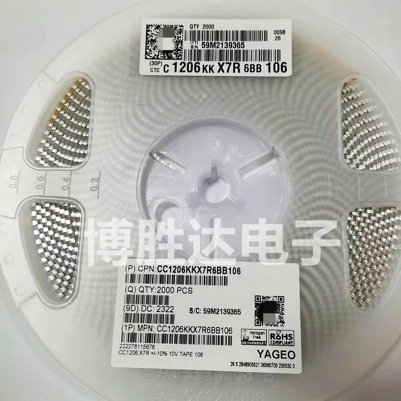 国巨电容1206 106K 10UF X7R 10% 10V 16V 25V 50V 整盘2K 包邮